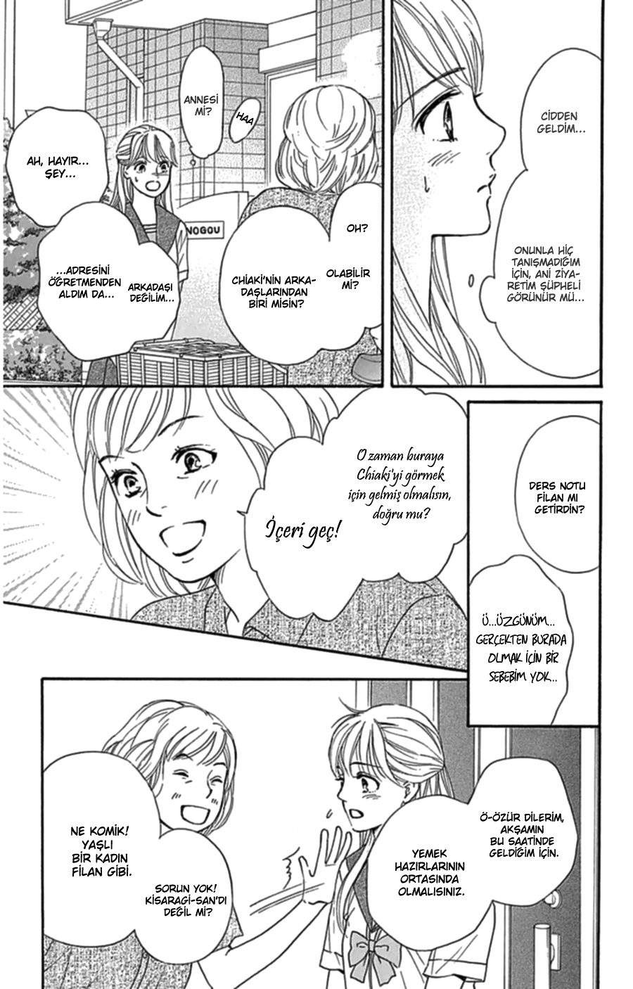 Sumika Sumire Vol. 1 Ch. 3 第24页