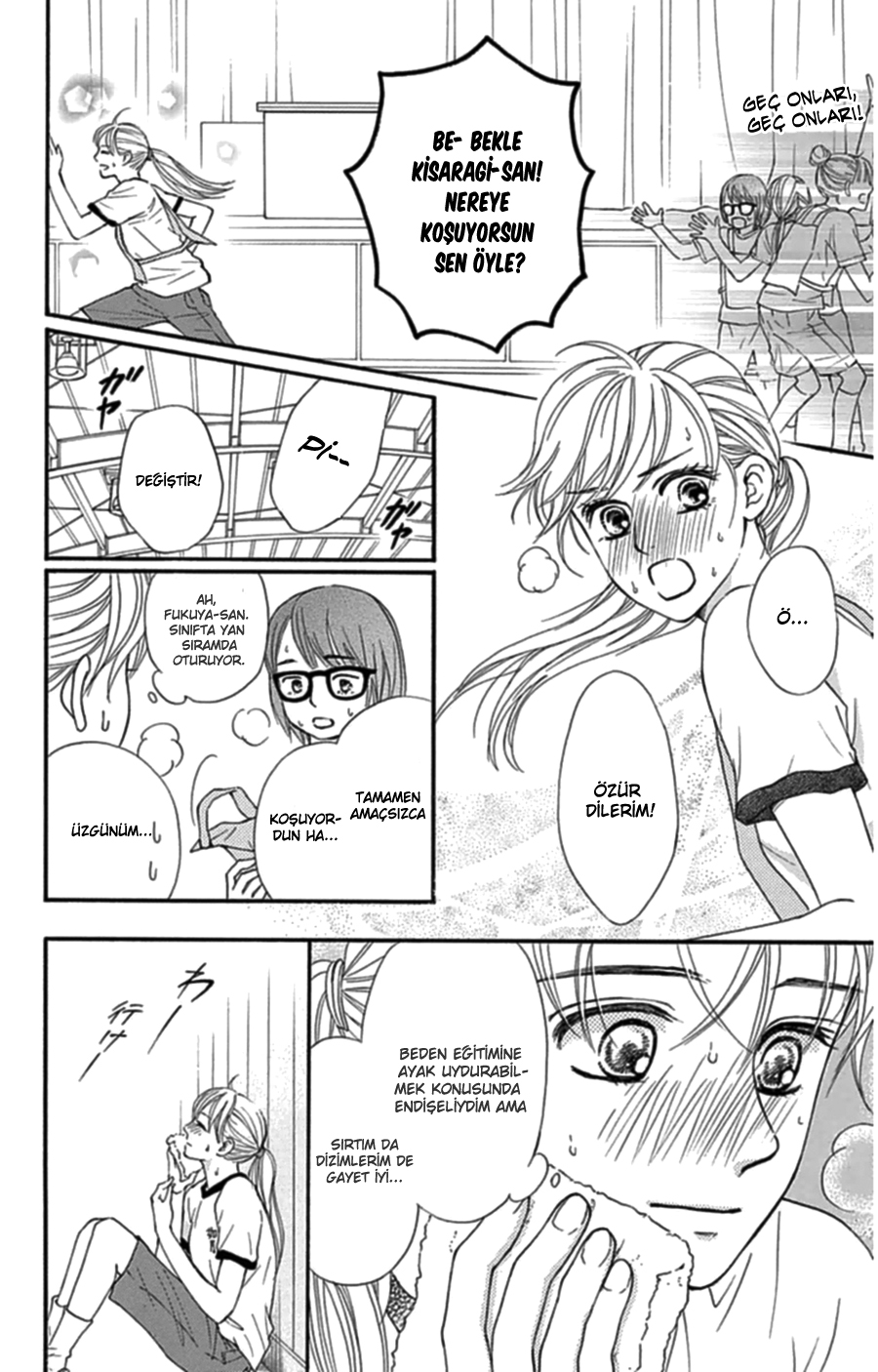 Sumika Sumire Vol. 1 Ch. 3 第7页