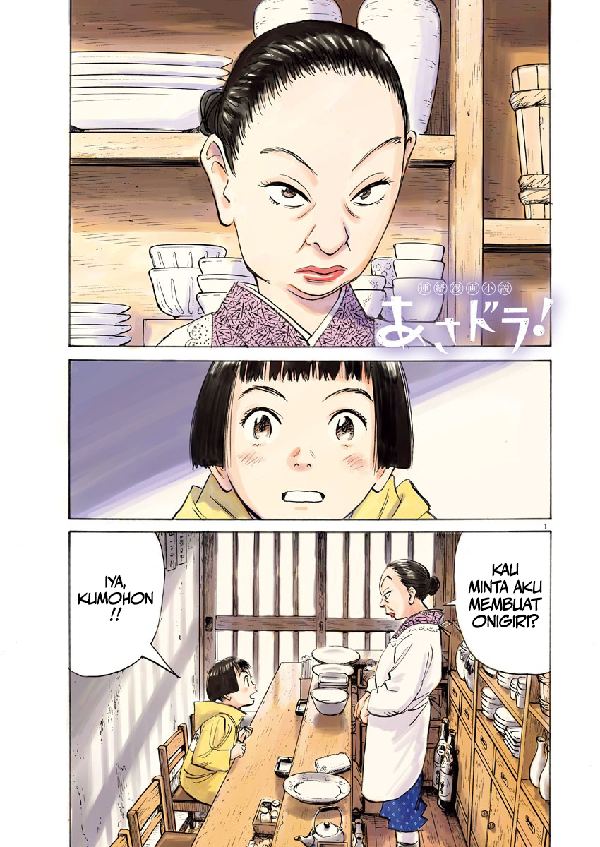 Asadora! Rumah Makan Kinuyo 第2页