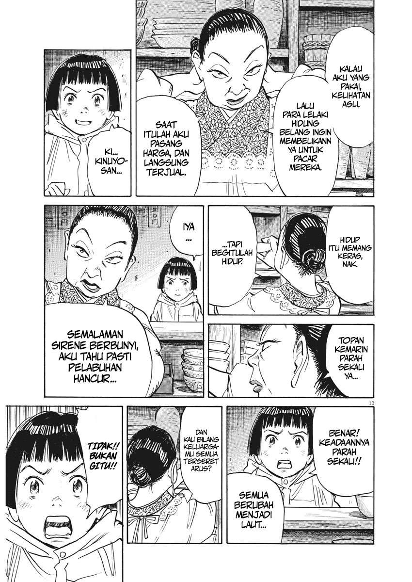Asadora! Rumah Makan Kinuyo 第11页