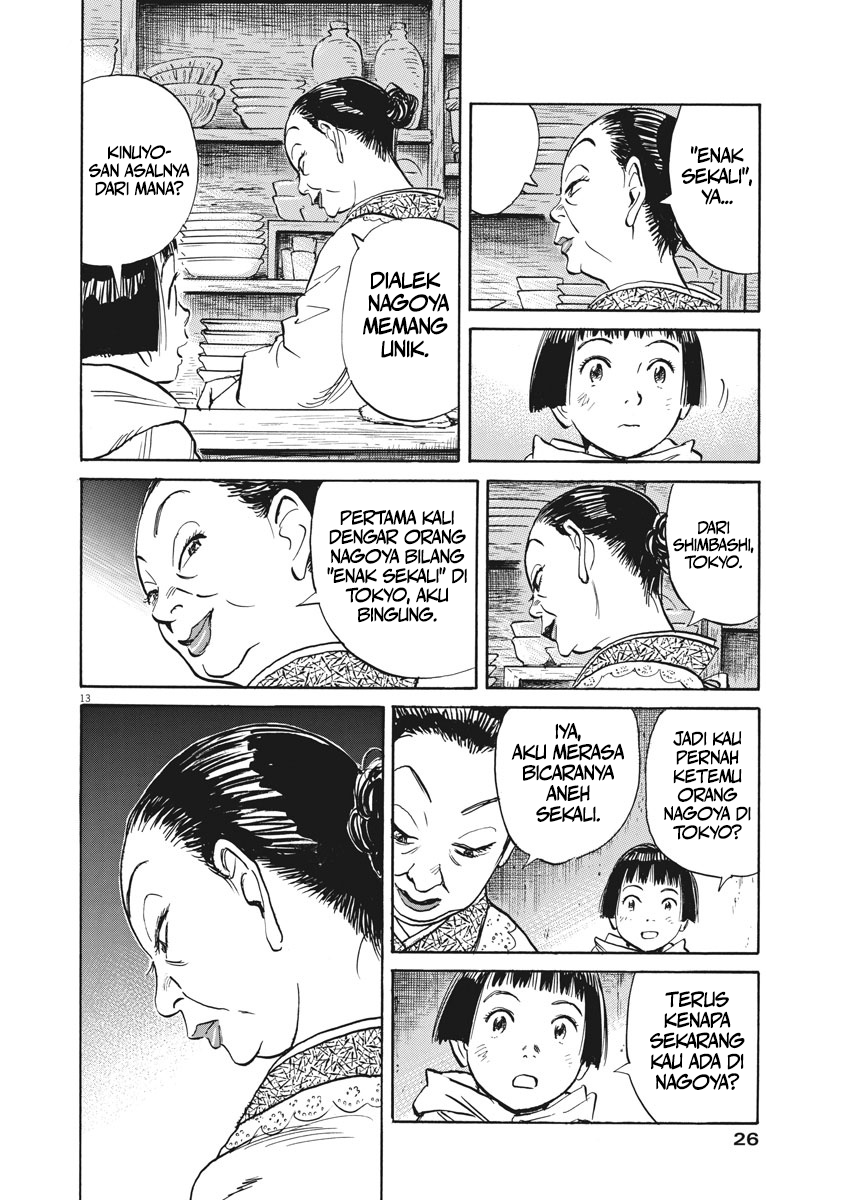 Asadora! Rumah Makan Kinuyo 第14页