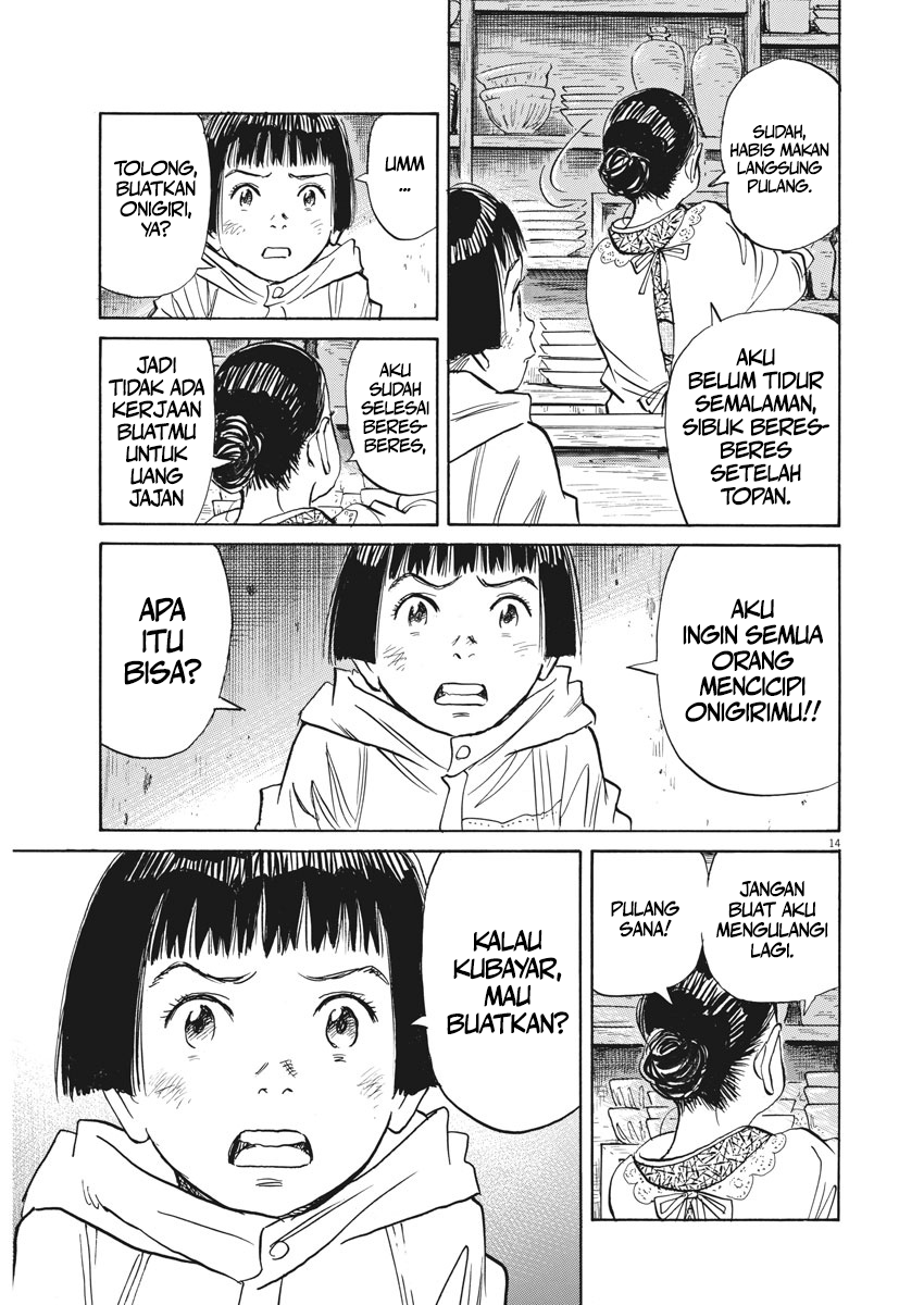 Asadora! Rumah Makan Kinuyo 第15页