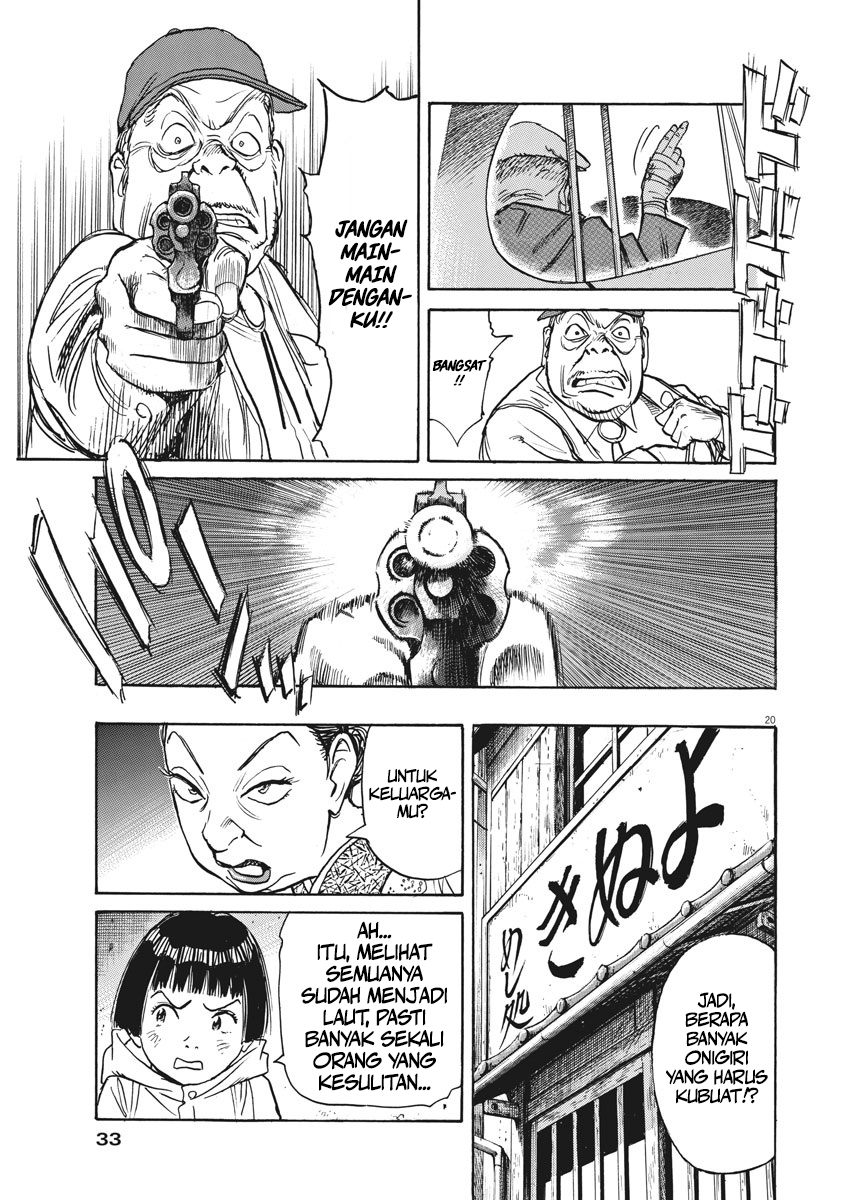 Asadora! Rumah Makan Kinuyo 第21页