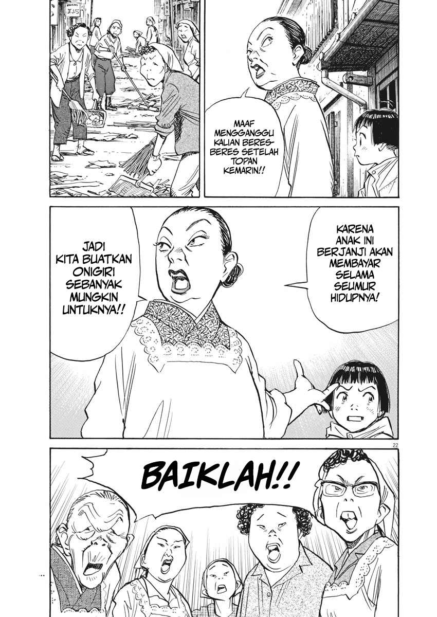 Asadora! Rumah Makan Kinuyo 第23页