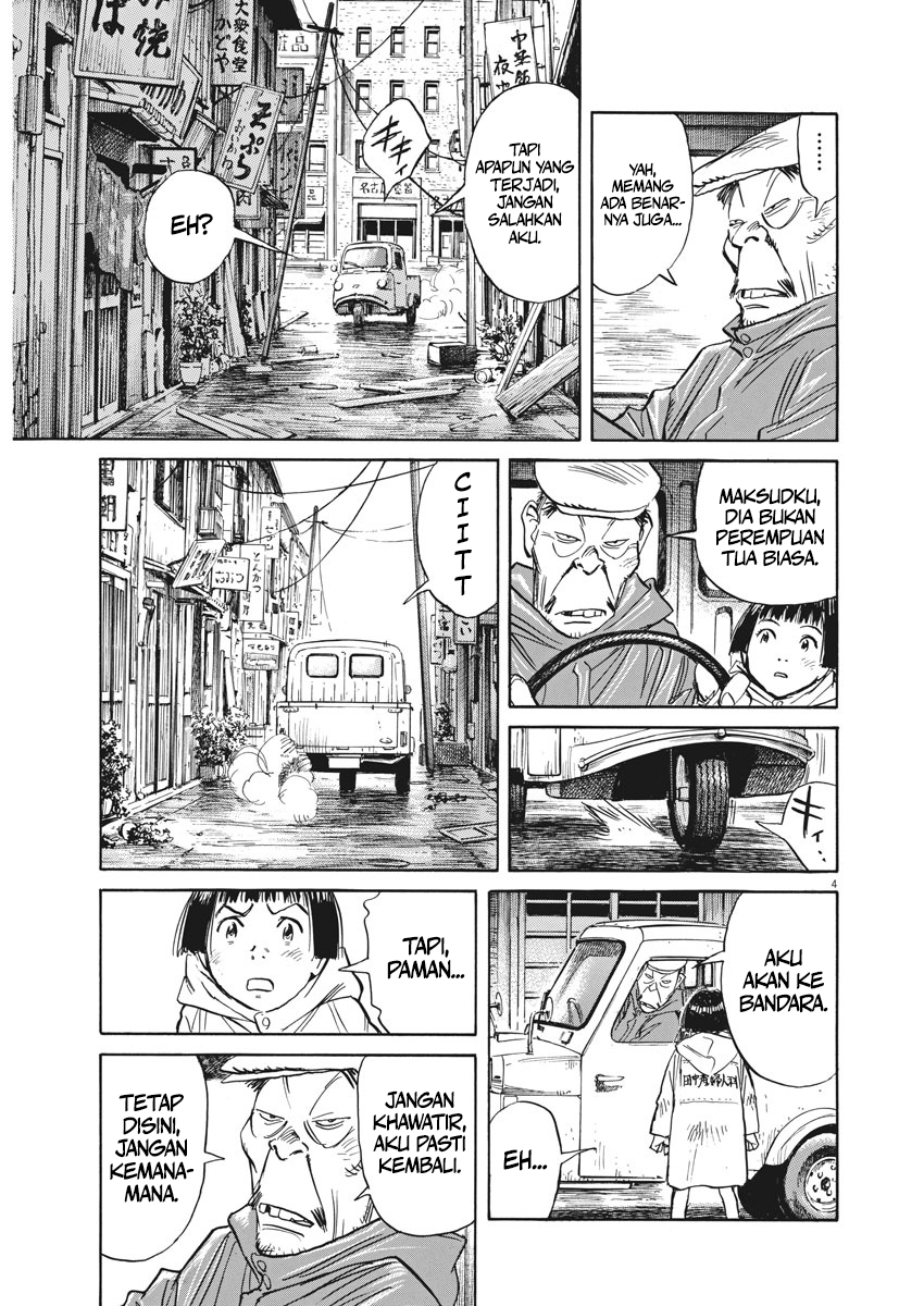 Asadora! Rumah Makan Kinuyo 第5页