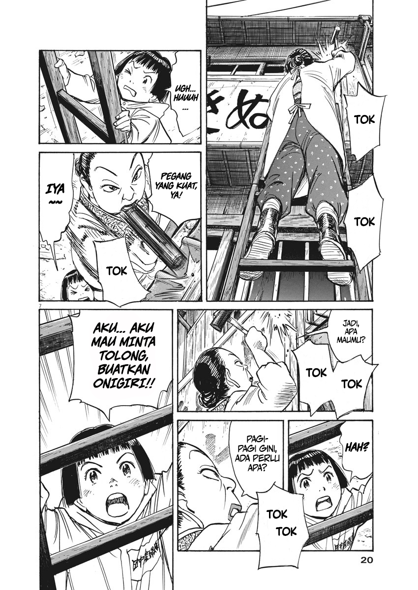Asadora! Rumah Makan Kinuyo 第8页
