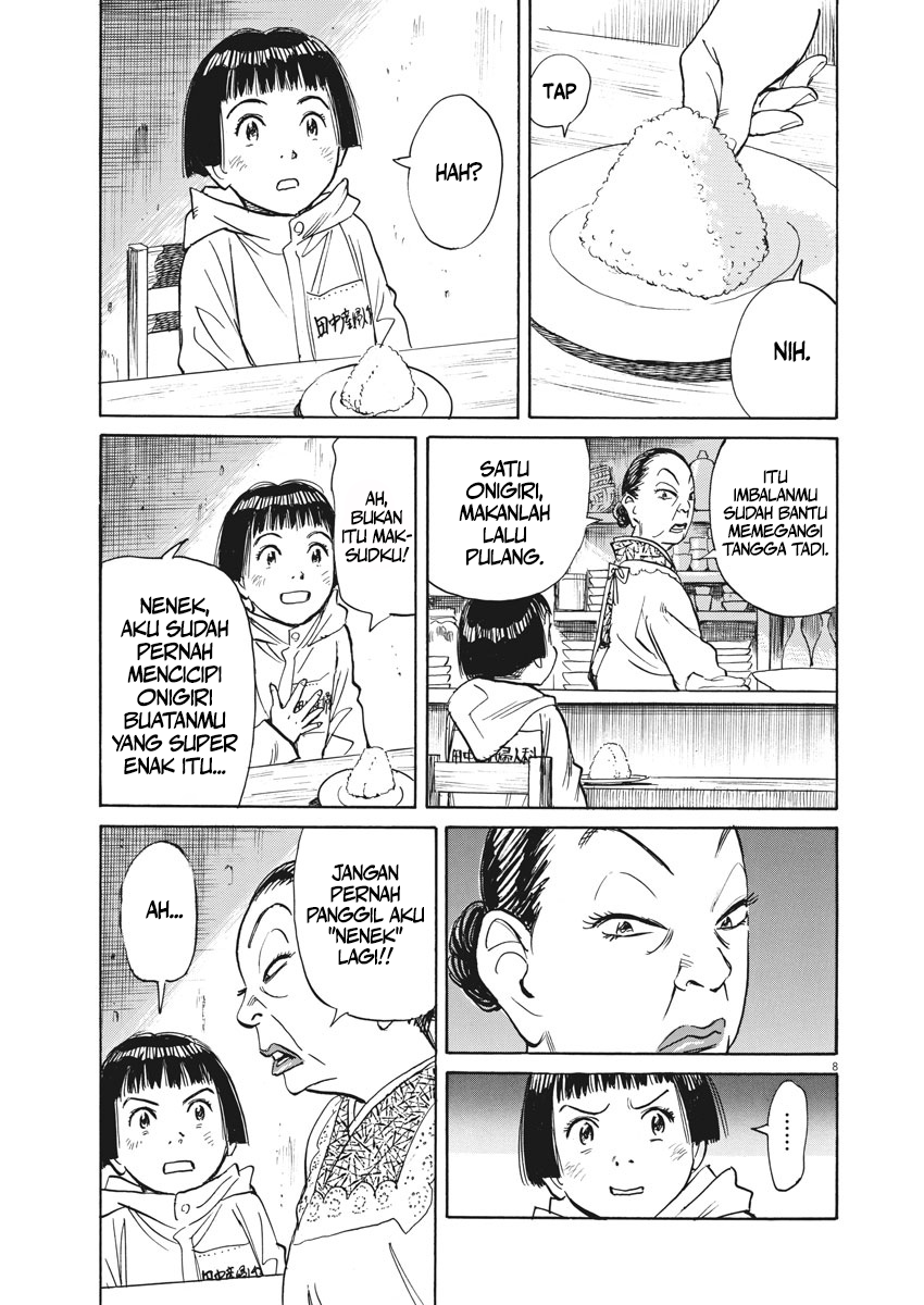 Asadora! Rumah Makan Kinuyo 第9页