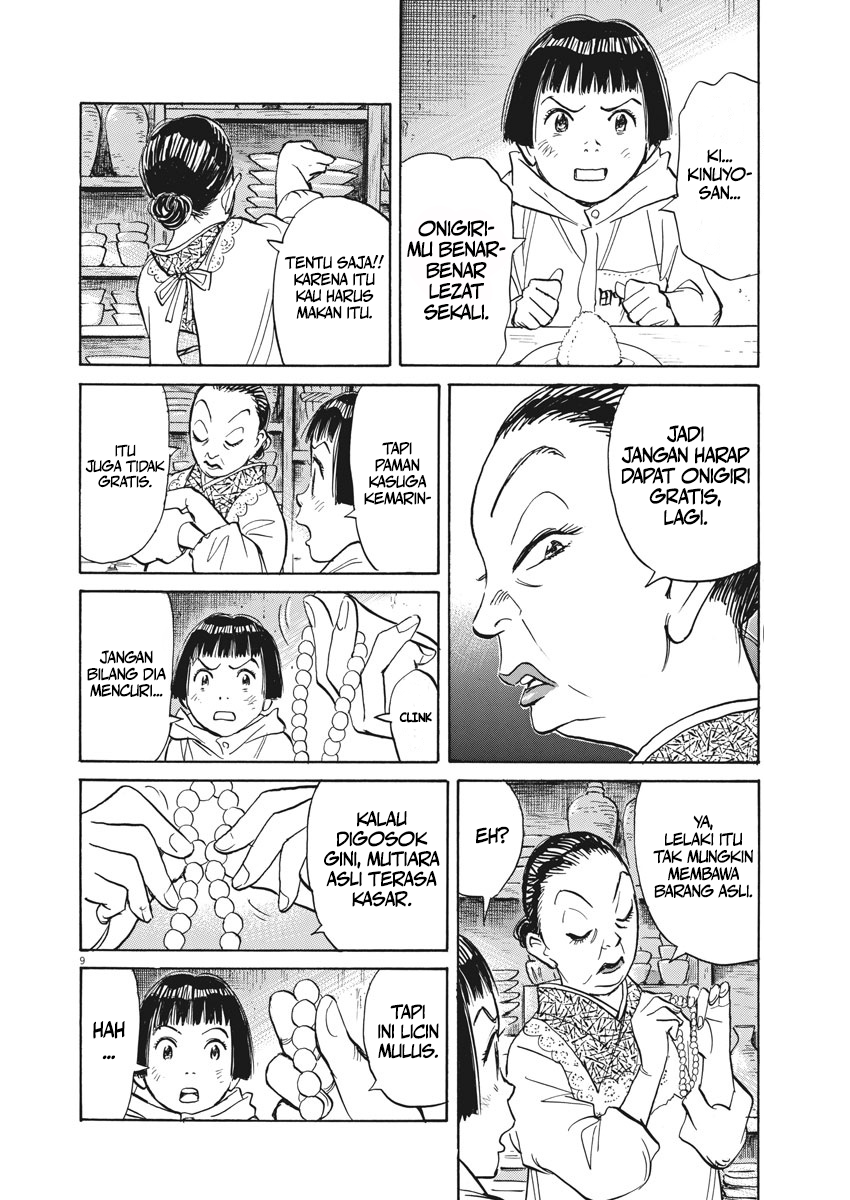 Asadora! Rumah Makan Kinuyo 第10页