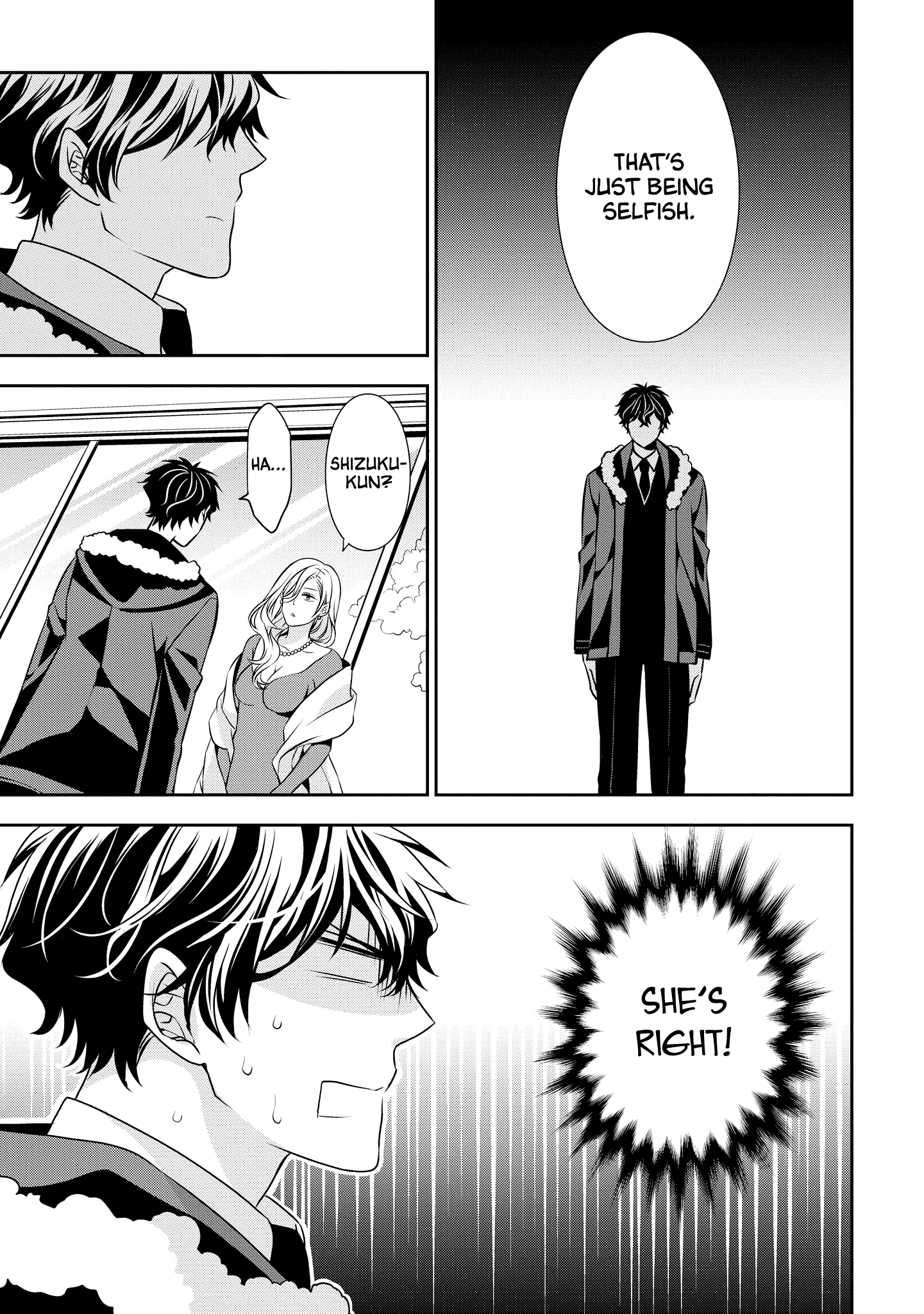 Ojou-sama ga Mamorasete Kurenai Bodyguard in Love 第11页
