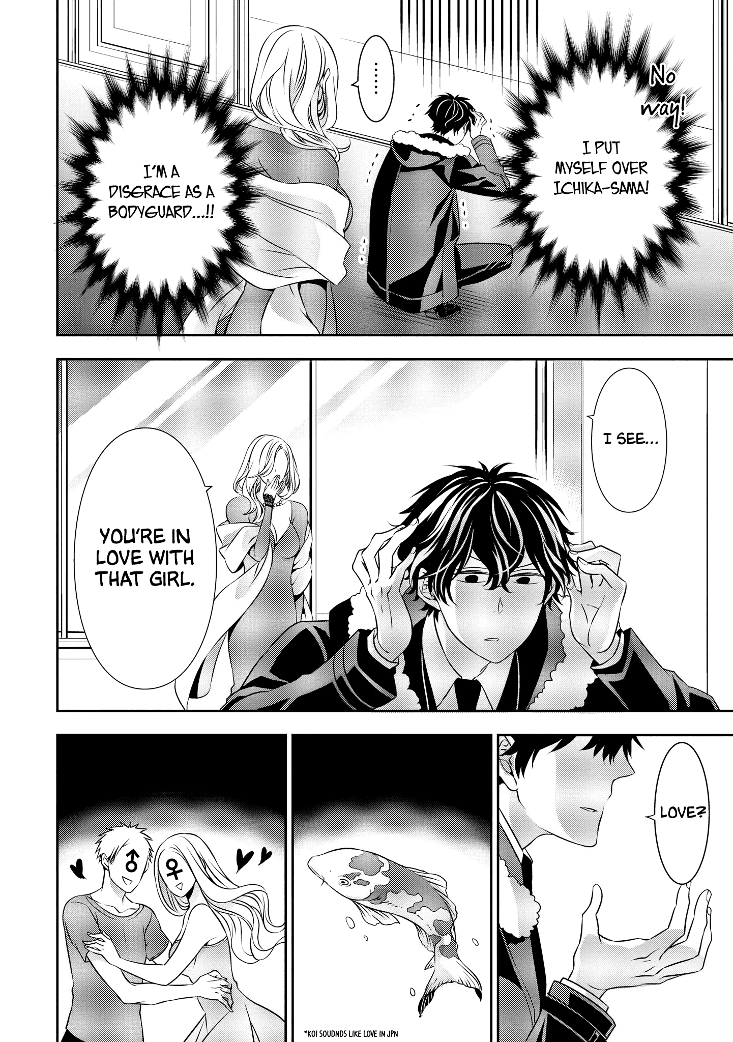 Ojou-sama ga Mamorasete Kurenai Bodyguard in Love 第12页