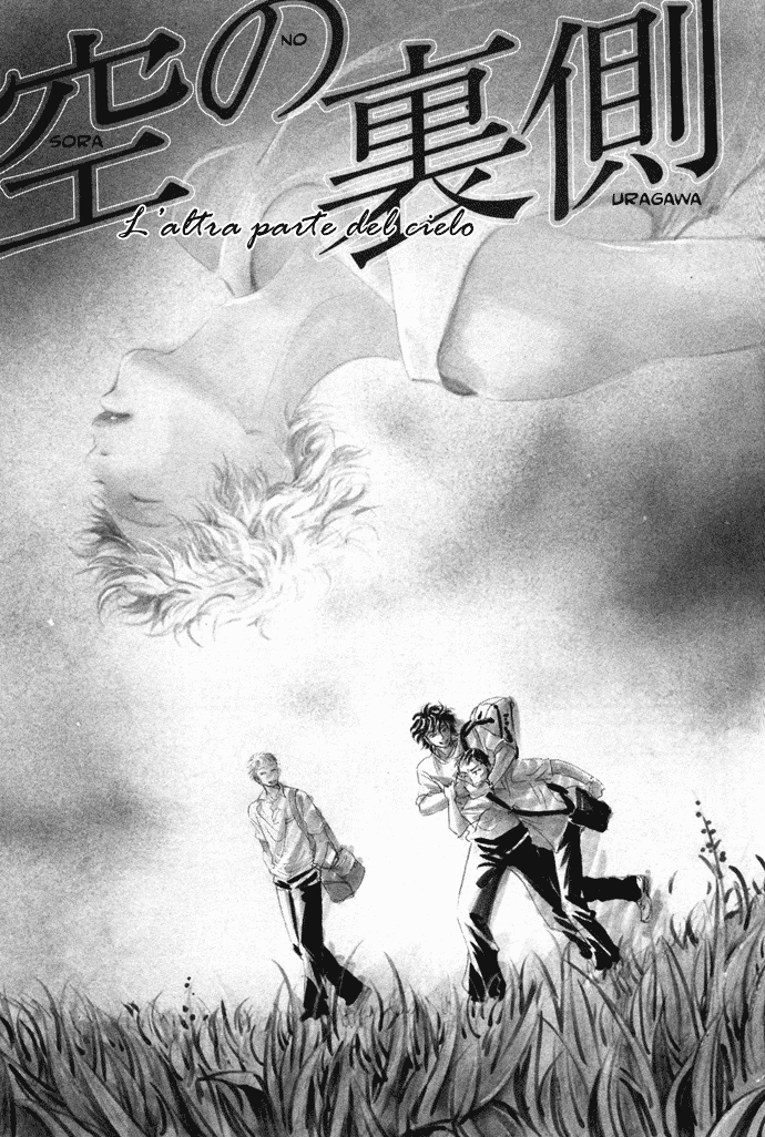 Bannin Sora no Uragawa - L'altra parte del cielo Parte A 第2页