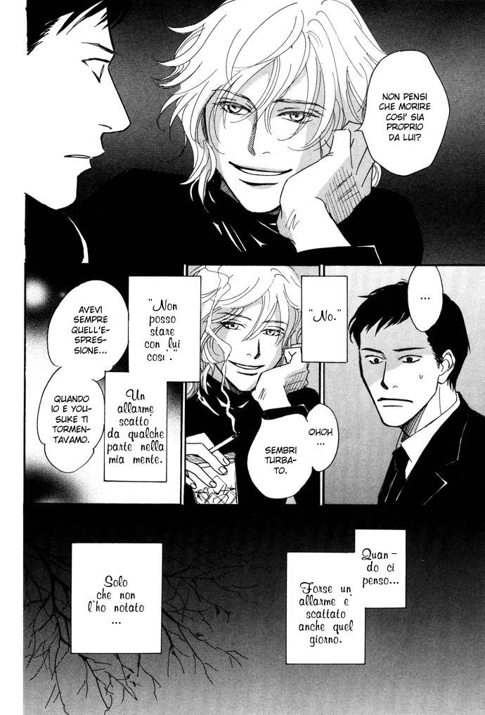 Bannin Sora no Uragawa - L'altra parte del cielo Parte A 第15页