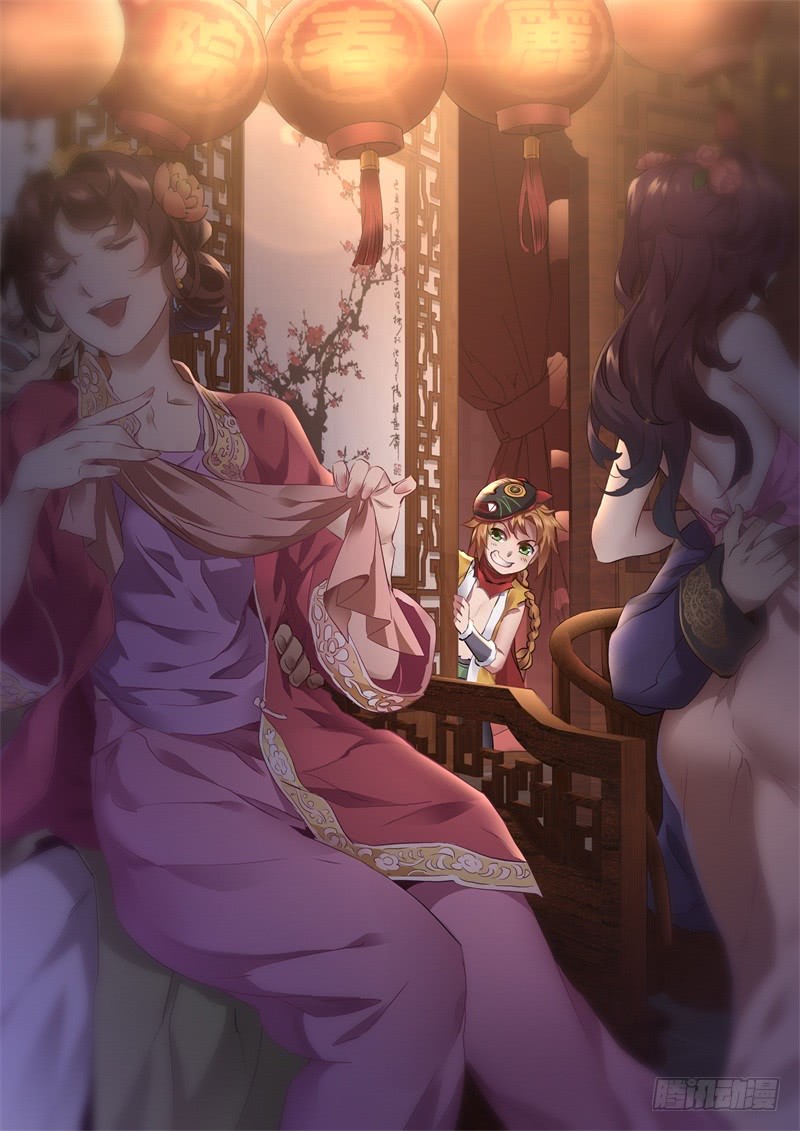The Deer and the Cauldron You Dare To Hit My Mother ! 第2页