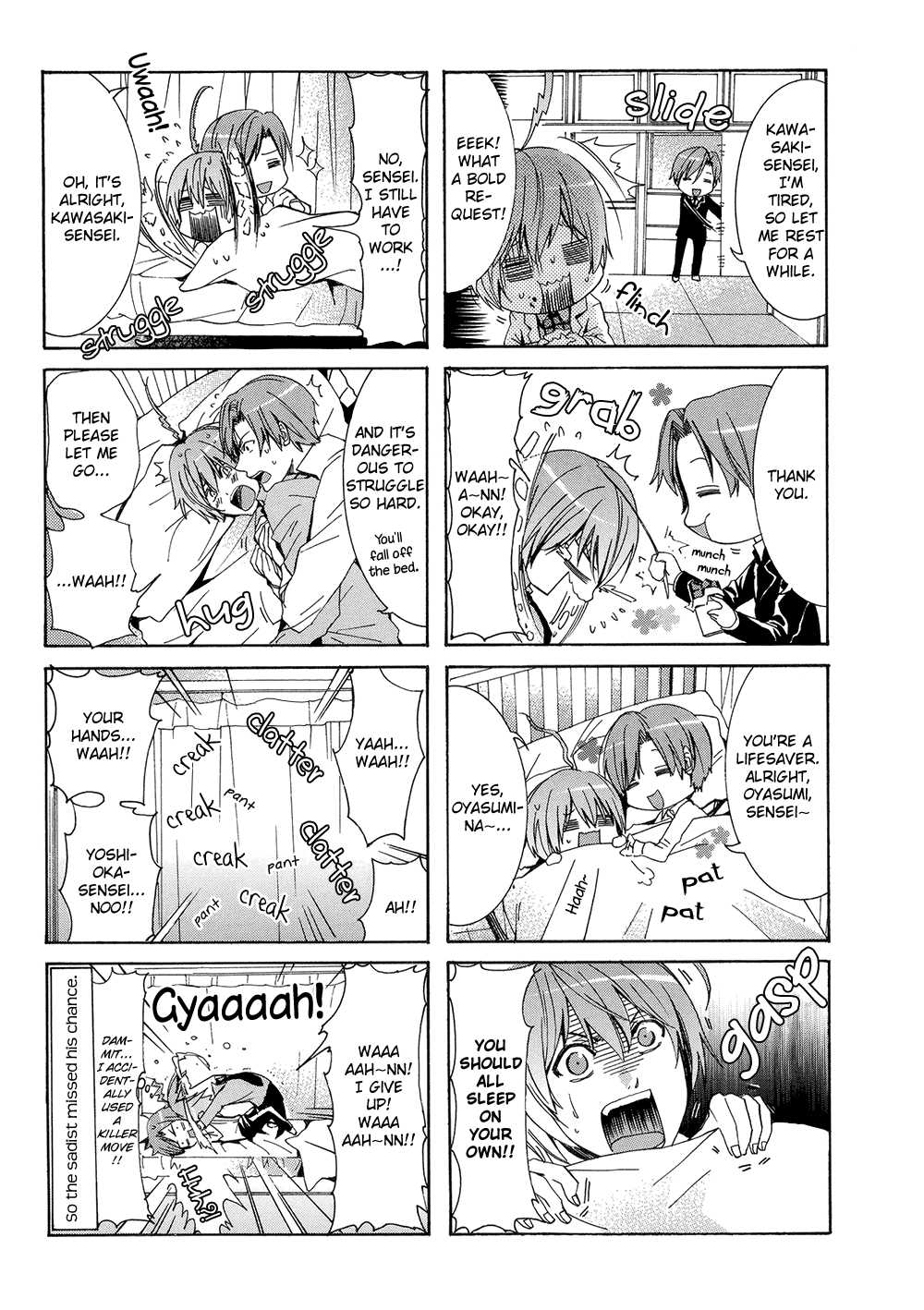 Eccentric Hobby Vol. 1 Ch. 3 第22页