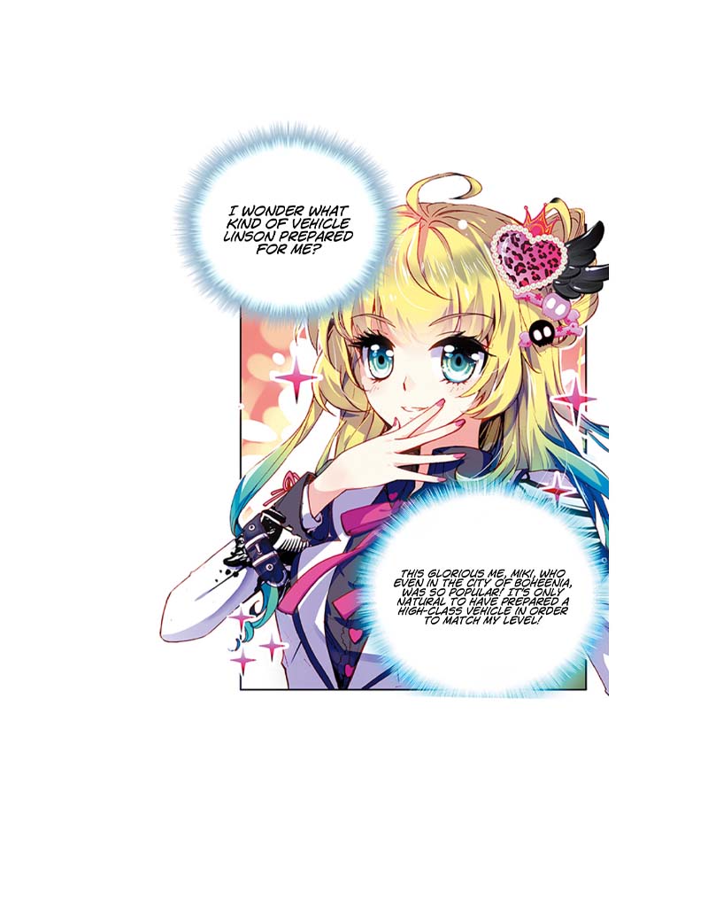 Yes, My Queen! Ch. 1 第11页