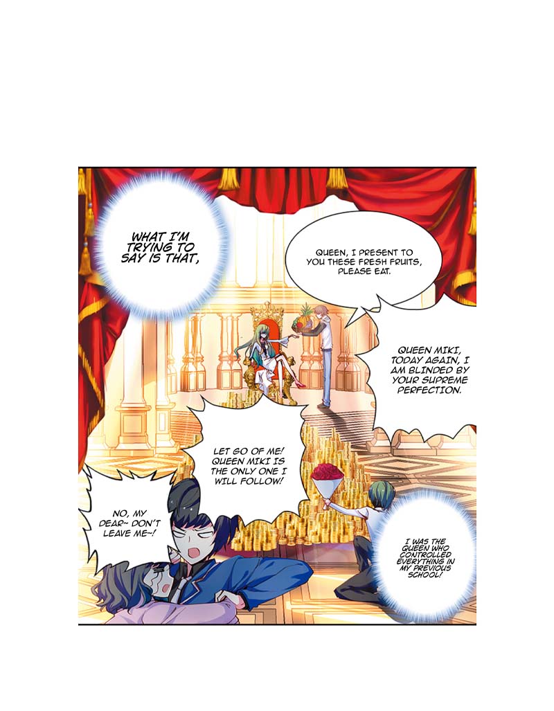 Yes, My Queen! Ch. 1 第12页