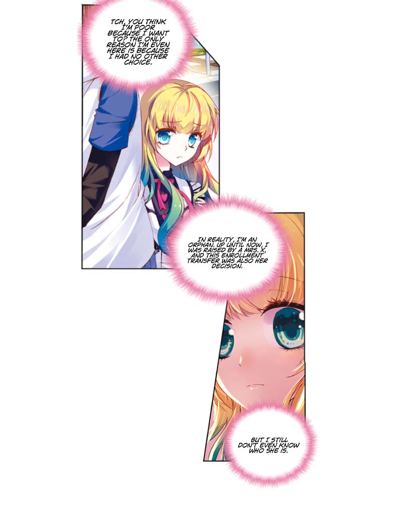 Yes, My Queen! Ch. 1 第16页