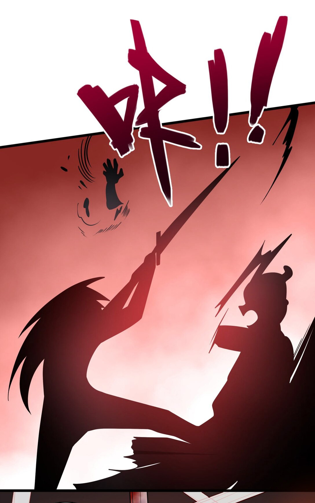 I Raised the Yandere Villain Empress Ch. 4 第9页