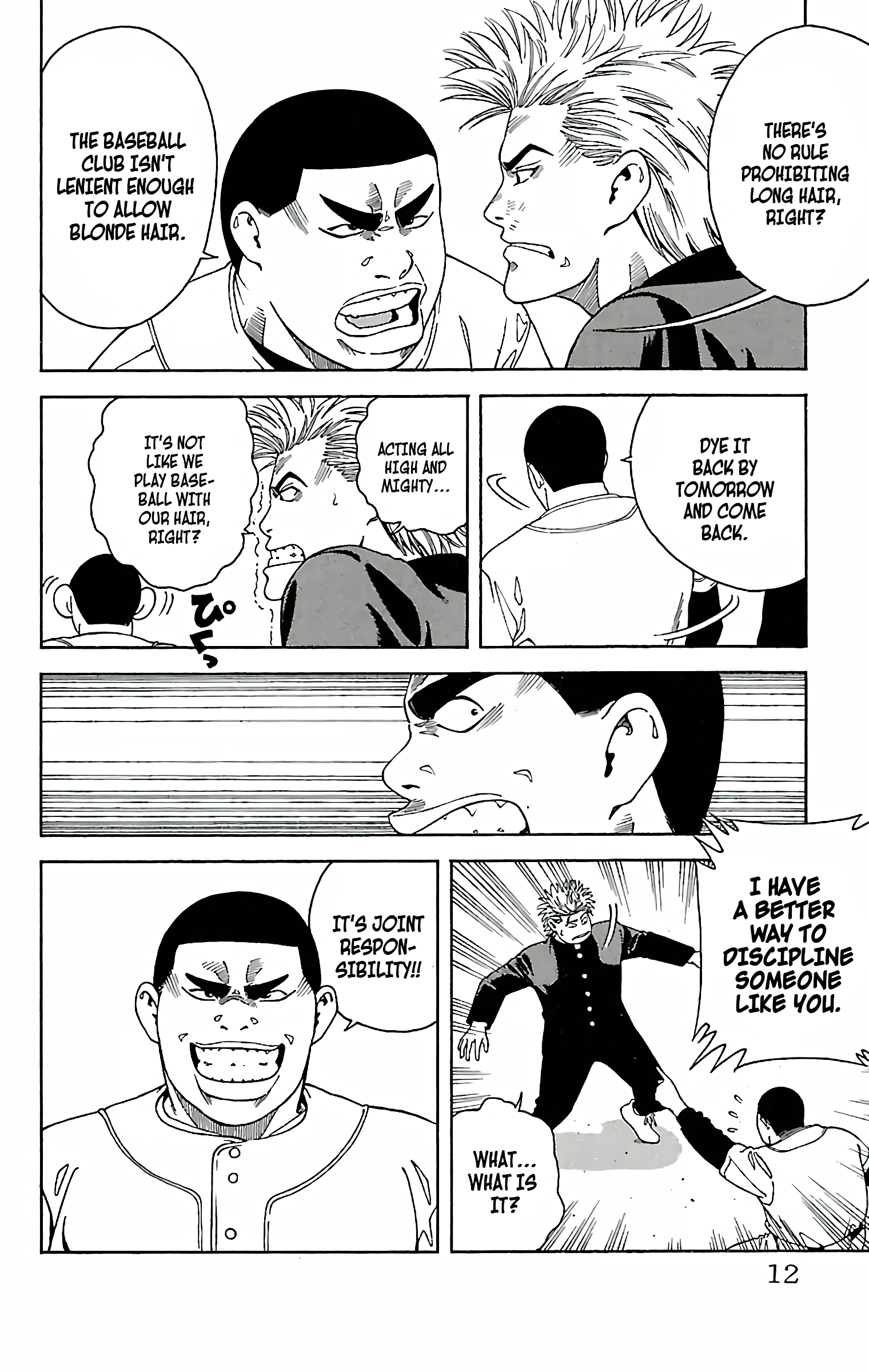 GO ANd GO ANGO! 第12页
