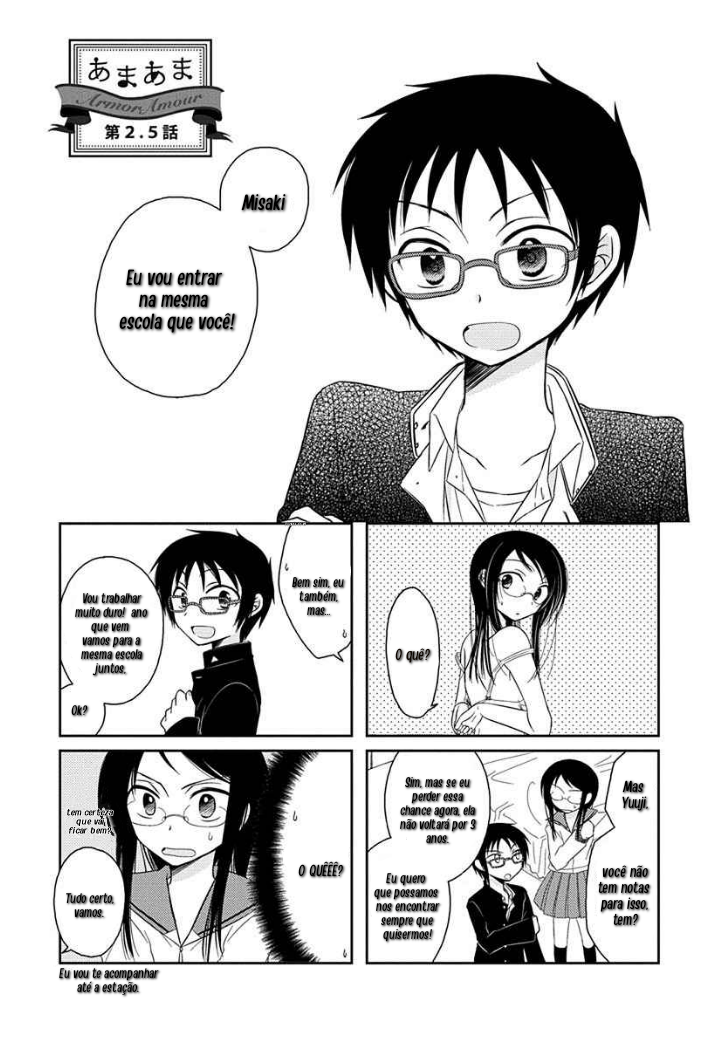 Ama Ama Vol. 1 Ch. 2.5 第1页