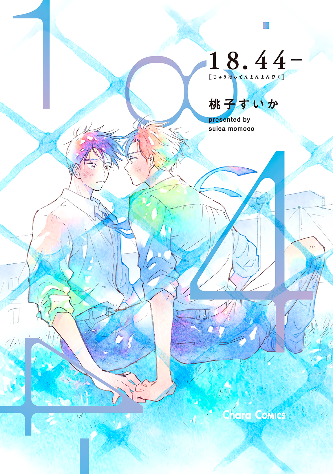 18.44- 第3页