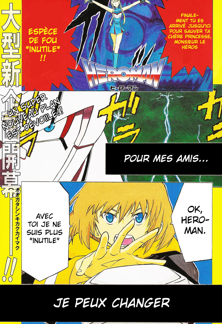 Heroman 第2页
