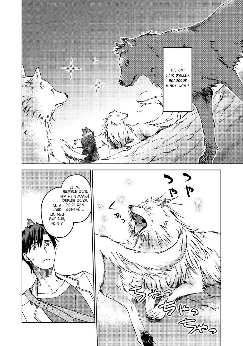 Isekai ni Otosareta... Jouka wa Kihon! Vol. 1 Ch. 3 第5页