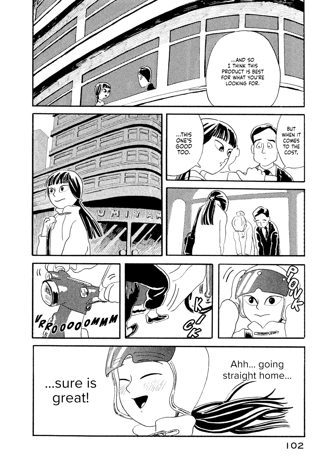 Warera Contactee Big Brother and Dawn 第2页