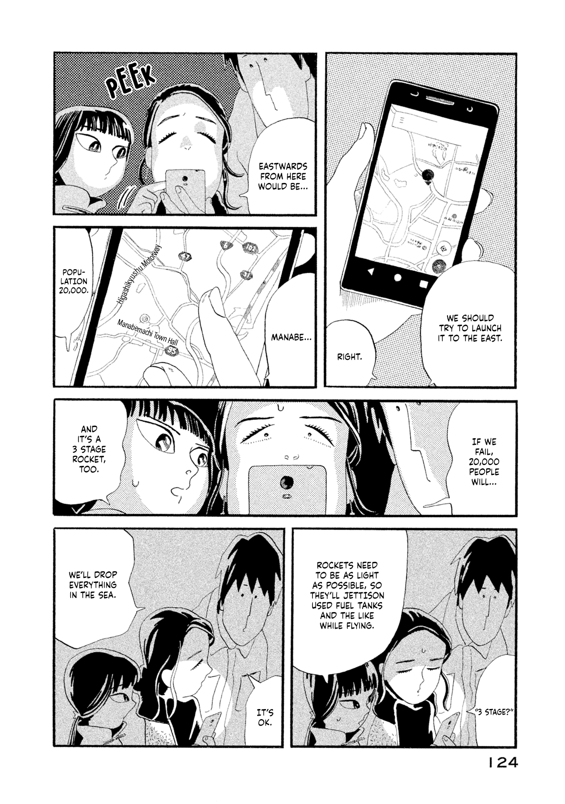 Warera Contactee Big Brother and Dawn 第23页