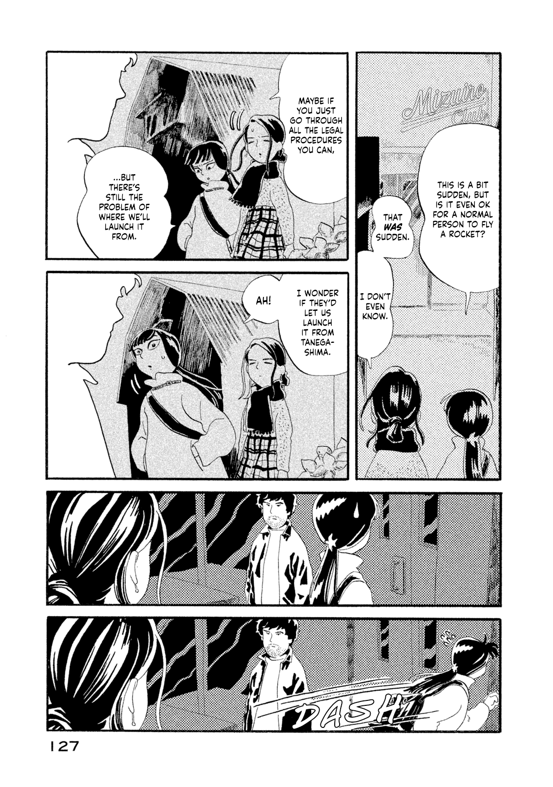 Warera Contactee Big Brother and Dawn 第26页