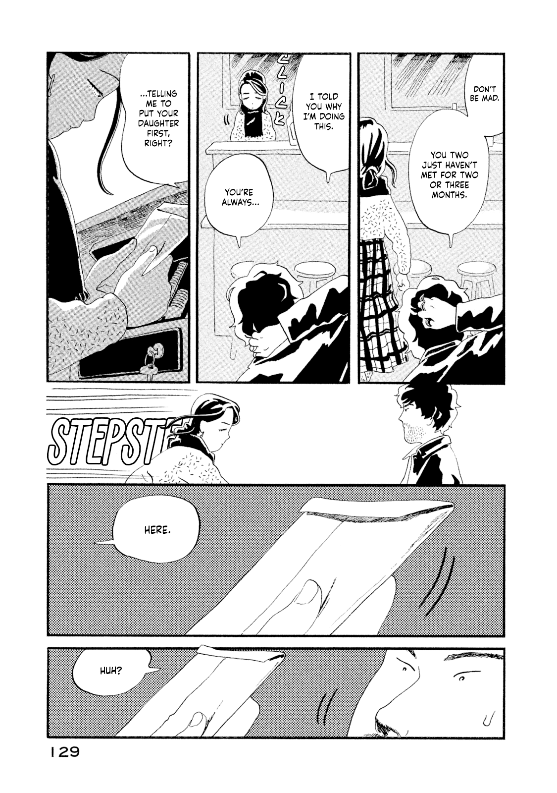Warera Contactee Big Brother and Dawn 第28页