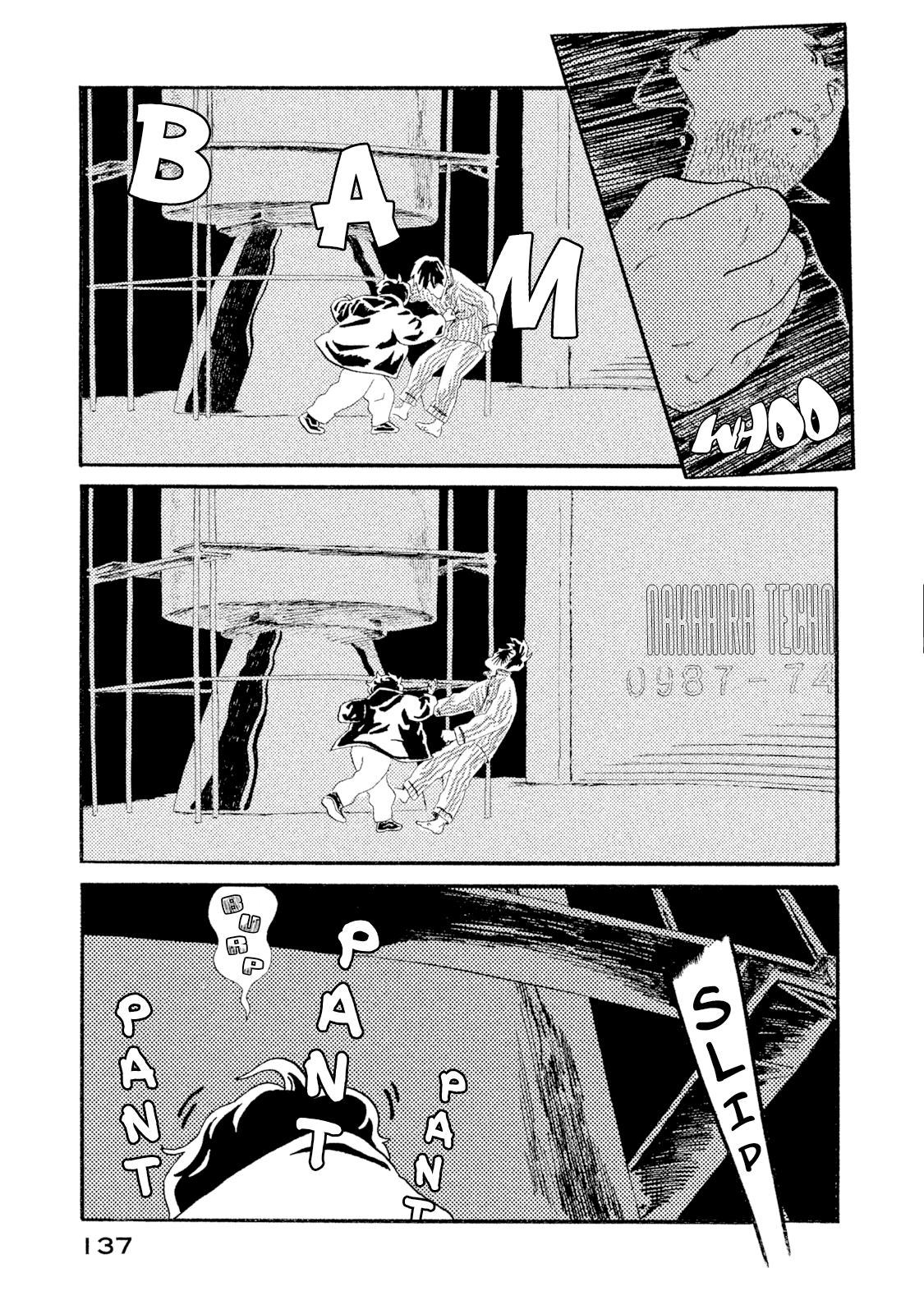 Warera Contactee Big Brother and Dawn 第36页
