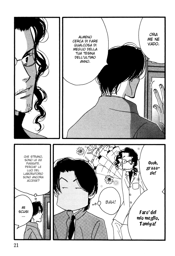 Ichigenme wa Yaruki no Minpou Vol. 2 Ch. 1 第24页