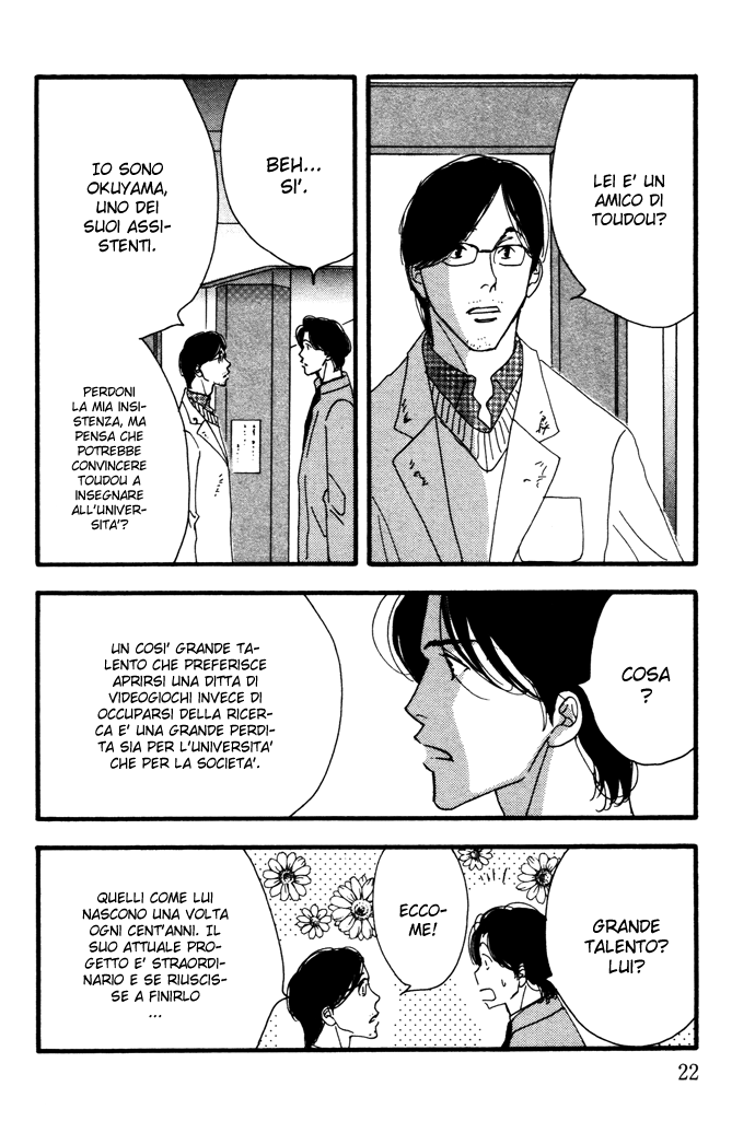 Ichigenme wa Yaruki no Minpou Vol. 2 Ch. 1 第25页