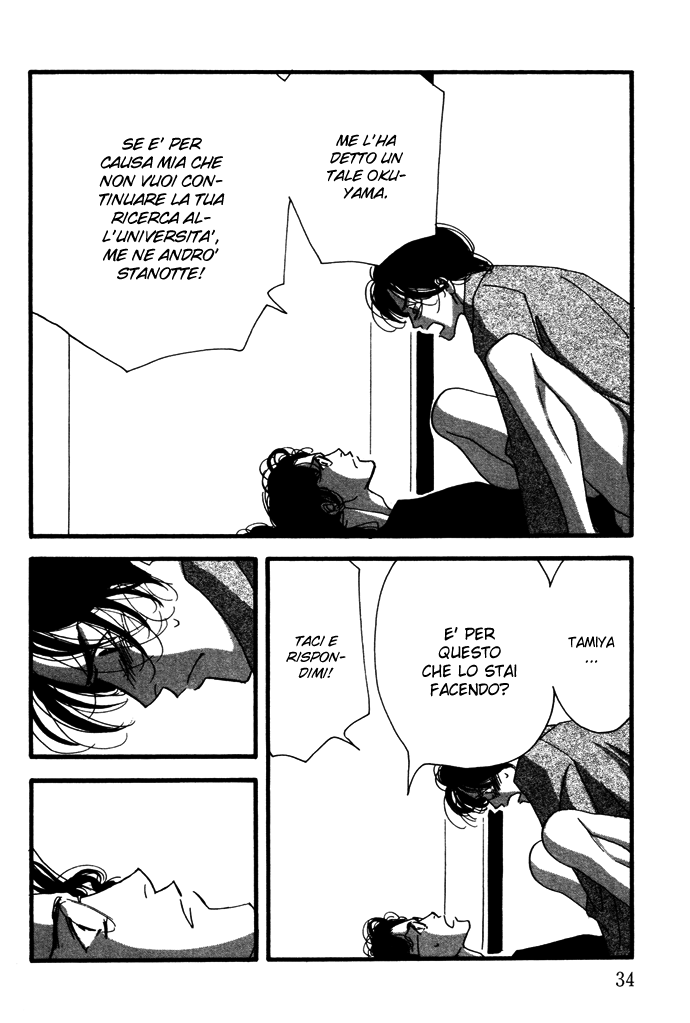 Ichigenme wa Yaruki no Minpou Vol. 2 Ch. 1 第37页