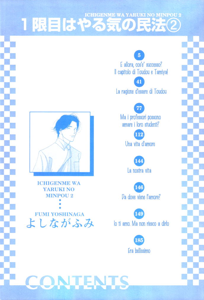 Ichigenme wa Yaruki no Minpou 第5页