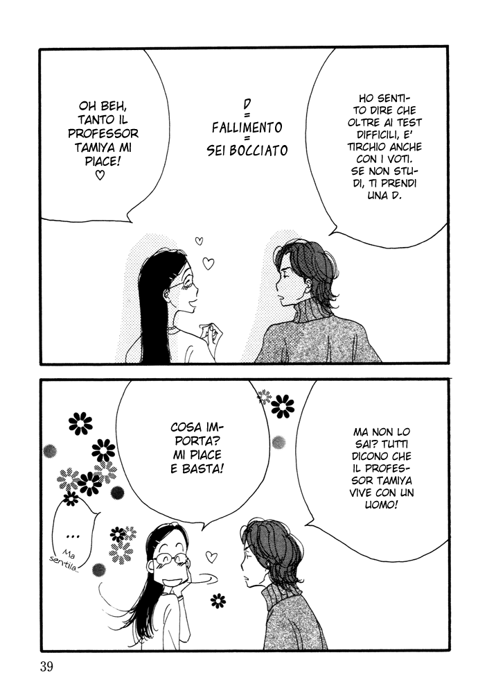 Ichigenme wa Yaruki no Minpou Vol. 2 Ch. 1 第42页