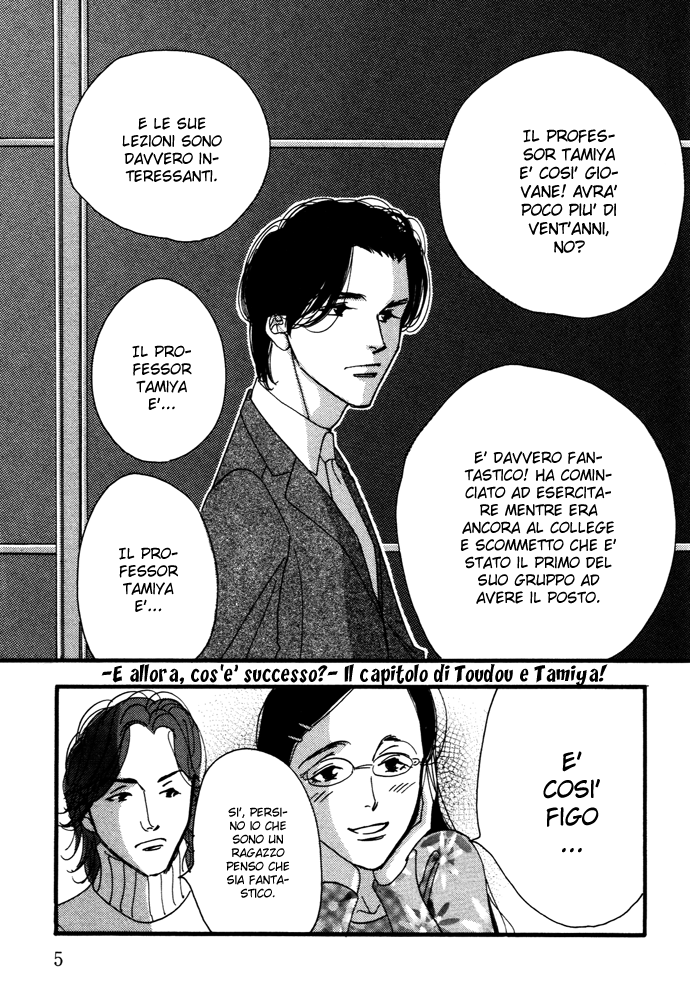 Ichigenme wa Yaruki no Minpou 第8页