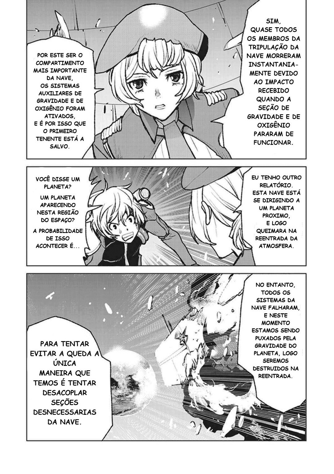 Kouchuugun Shikan Boukensha ni Naru Vol. 1 Ch. 1 第12页