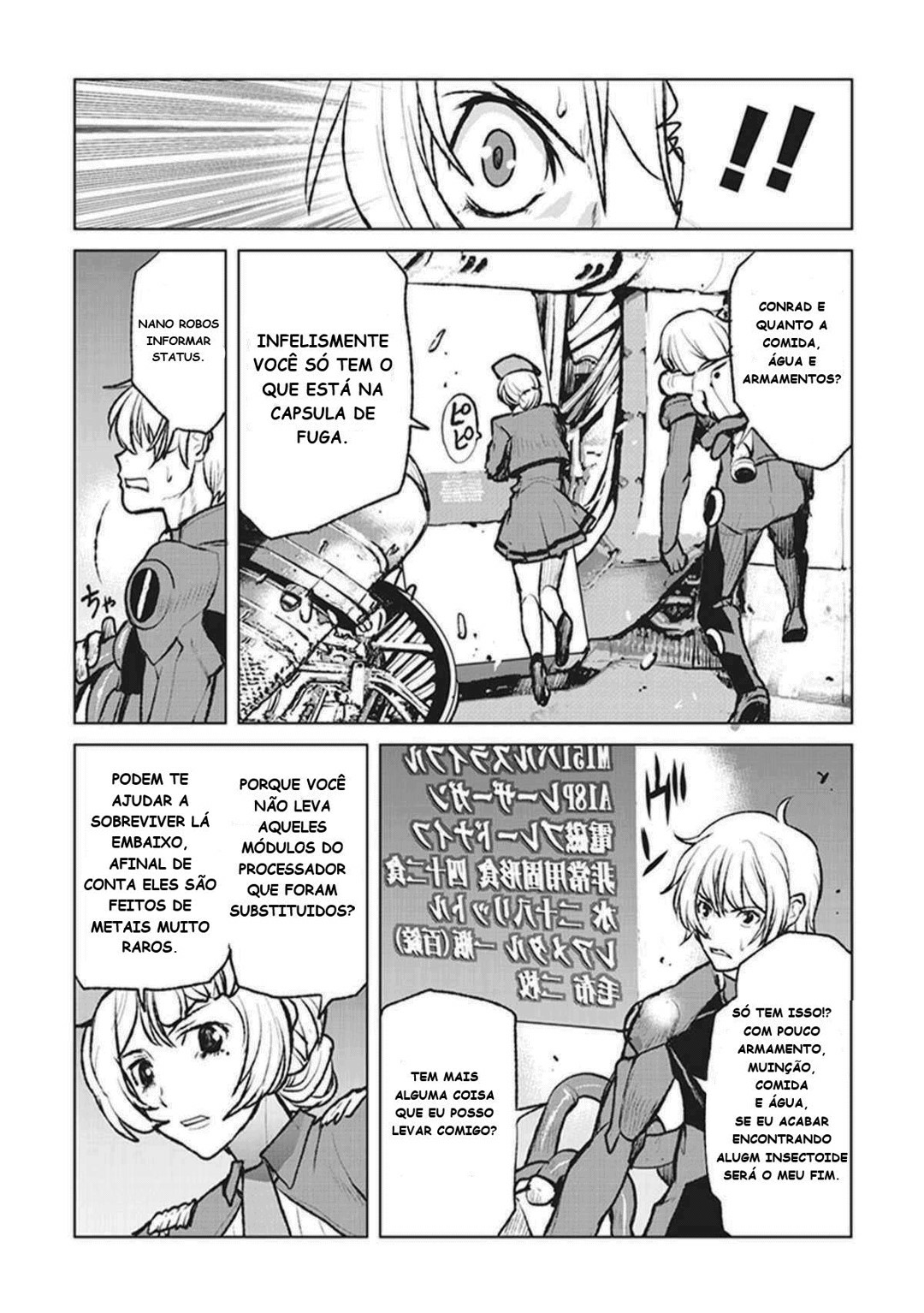 Kouchuugun Shikan Boukensha ni Naru Vol. 1 Ch. 1 第19页