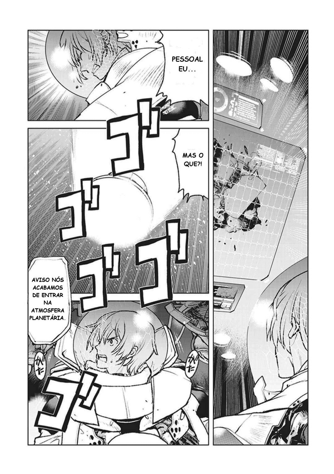 Kouchuugun Shikan Boukensha ni Naru Vol. 1 Ch. 1 第23页