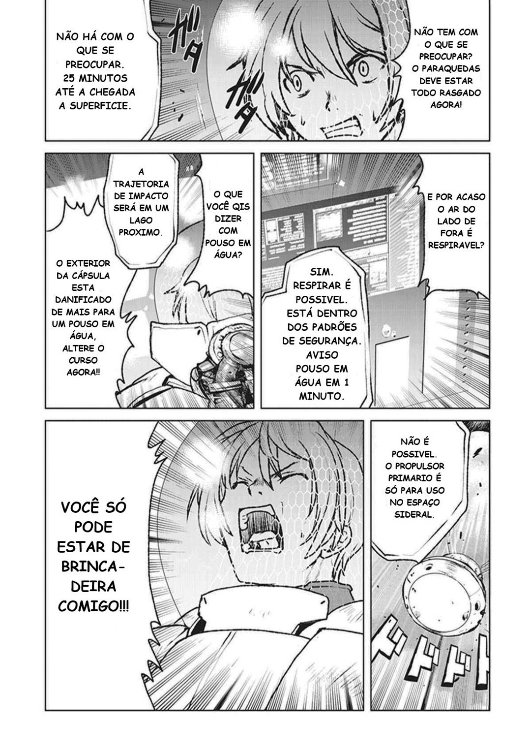 Kouchuugun Shikan Boukensha ni Naru Vol. 1 Ch. 1 第25页