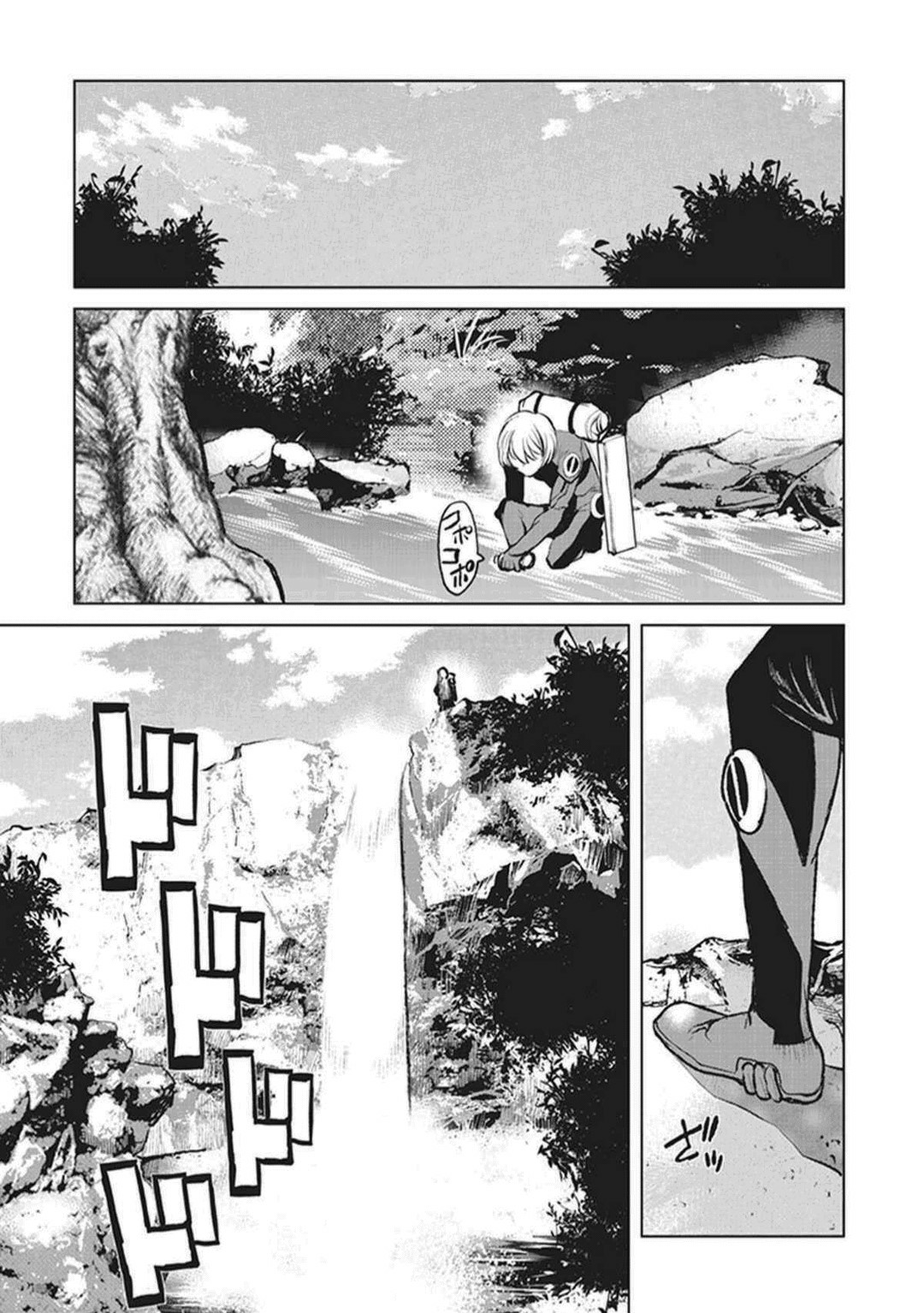 Kouchuugun Shikan Boukensha ni Naru Vol. 1 Ch. 1 第34页