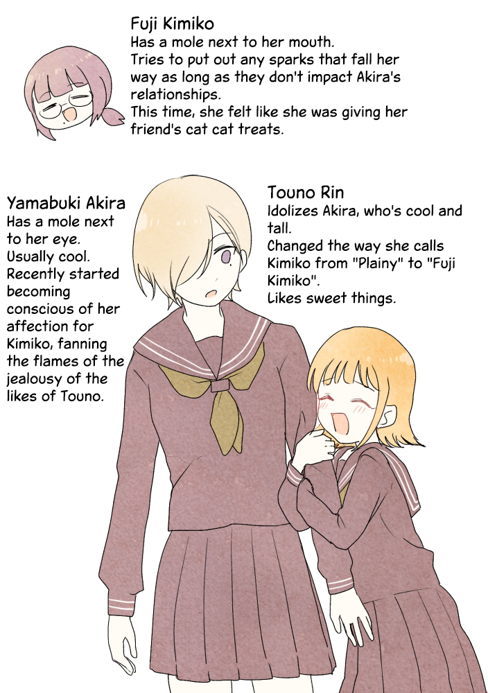 Kouiu Kankei ga Sugoku Suki Ch. 6 第3页