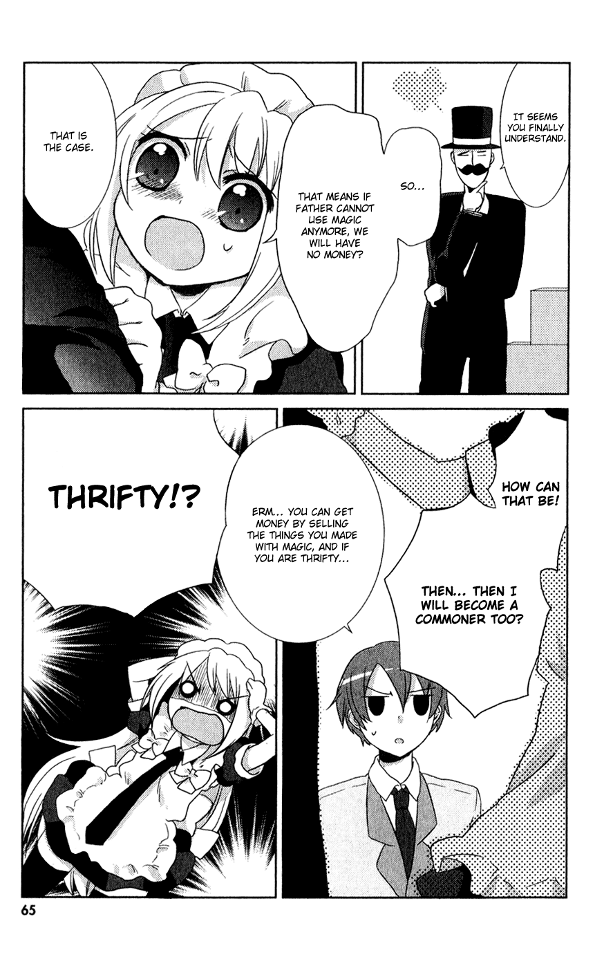 Pui Pui! Vol. 1 Ch. 3 第11页