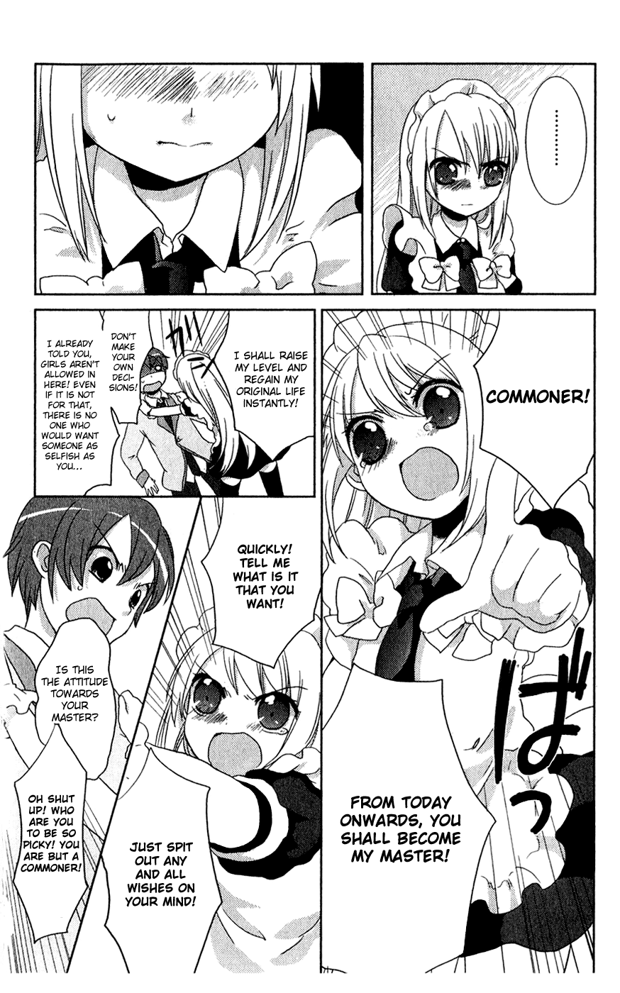 Pui Pui! Vol. 1 Ch. 3 第14页