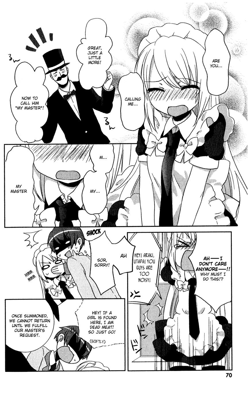 Pui Pui! Vol. 1 Ch. 3 第16页