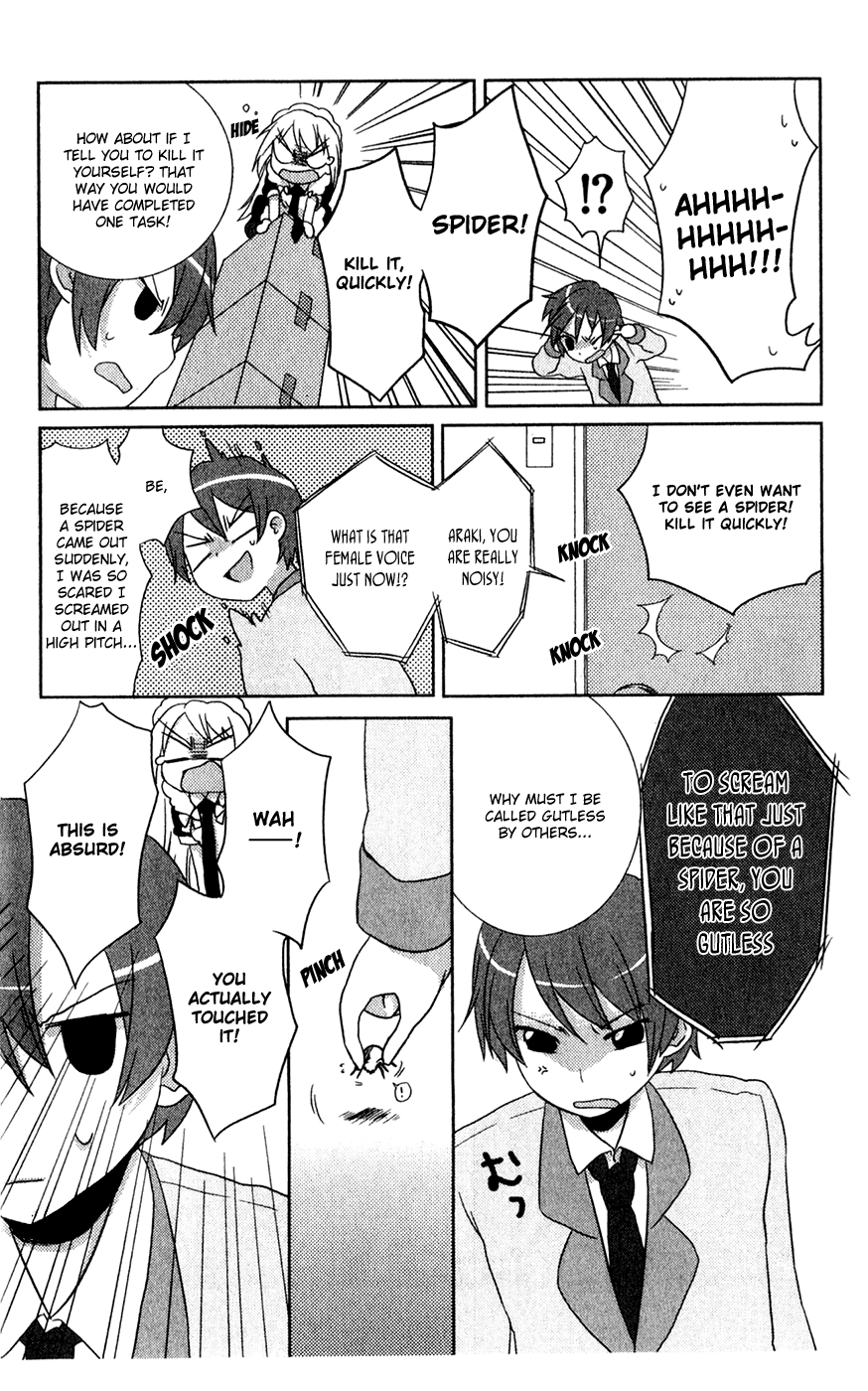Pui Pui! Vol. 1 Ch. 3 第18页