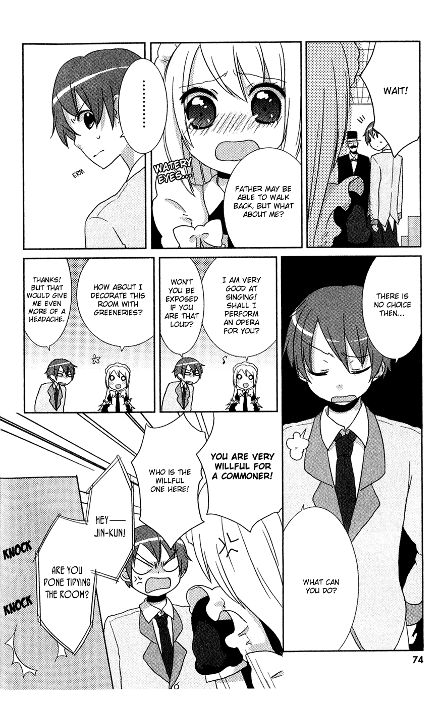 Pui Pui! Vol. 1 Ch. 3 第20页