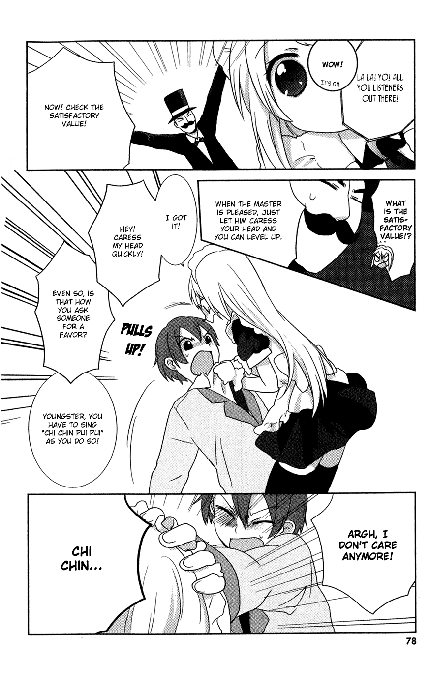 Pui Pui! Vol. 1 Ch. 3 第24页